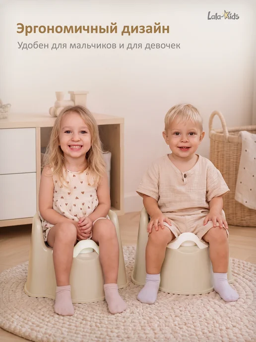 LaLa-Kids Горшок детский «Трон» с антибактериальным покрытием, бежевый, фото 8