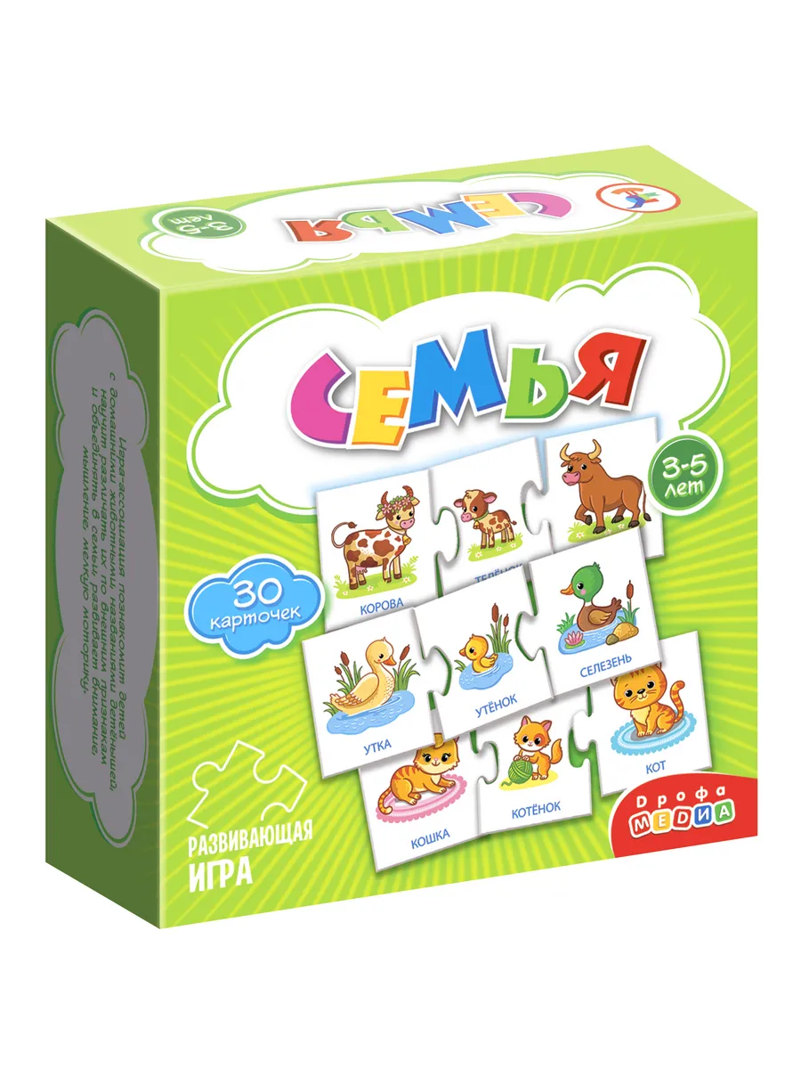 МИ. Семья