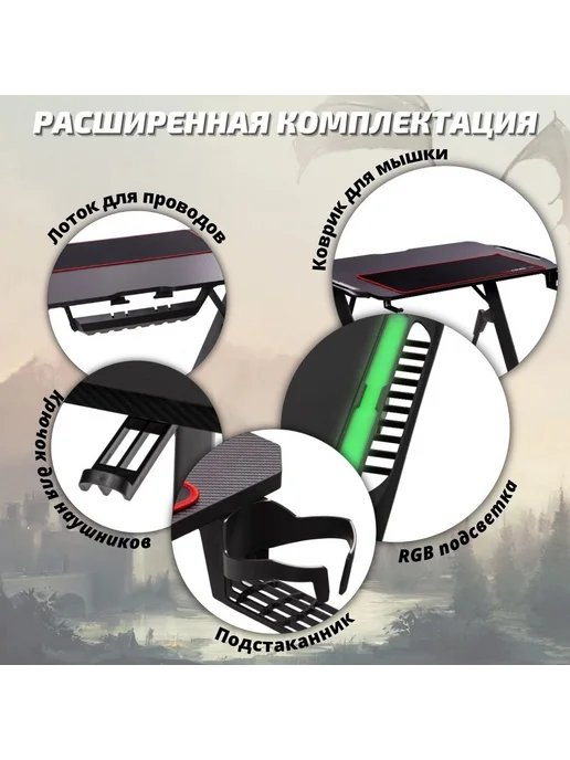 ANYSMART Стол геймерский компьютерный, 140х60х75 см, 60x75 см, фото 2
