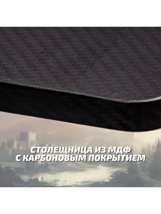 ANYSMART Стол геймерский компьютерный, 140х60х75 см, 60x75 см, фото 7