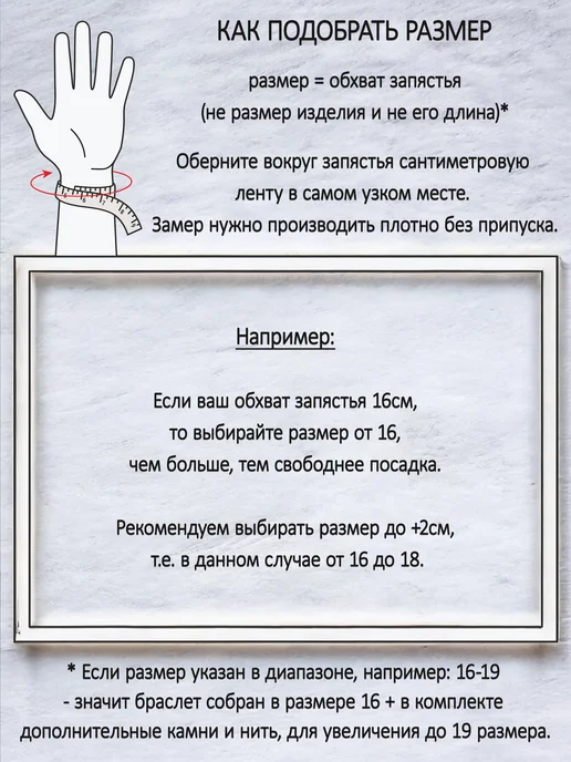 Beskan Агат черный, лабрадорит, обсидиан - браслет из камней 8мм, черный, фото 6