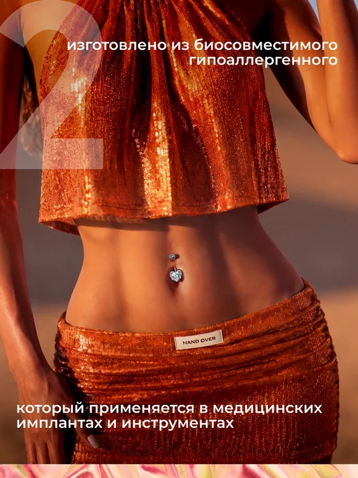 PINME titanium Серьга банан для пирсинга пупка с фианитом в форме сердца, титан, фото 5