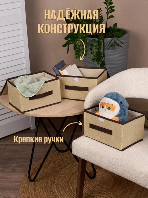 Pullo Коробки для хранения с крышкой, бежевый, фото 3