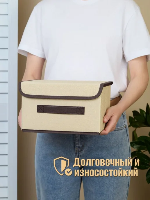Pullo Коробки для хранения с крышкой, бежевый, фото 4