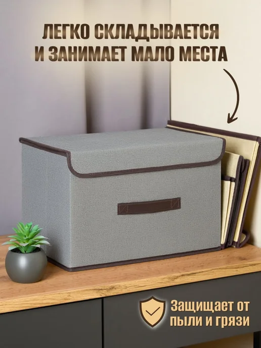 Pullo Коробки для хранения с крышкой, бежевый, фото 7