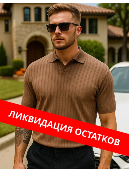 Футболка поло с коротким рукавом Unimania