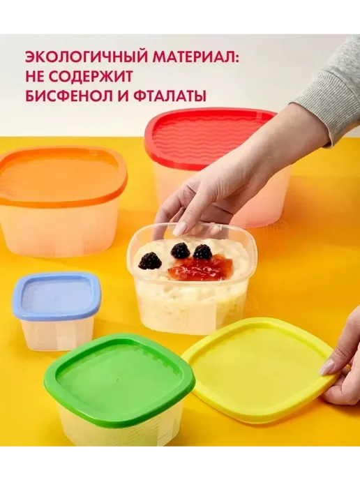 Набор контейнеров для хранения еды 5 шт, 5 шт, фото 2
