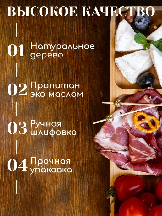 WoodForHome Менажница деревянная прямоугольная поднос, бежевый, фото 3