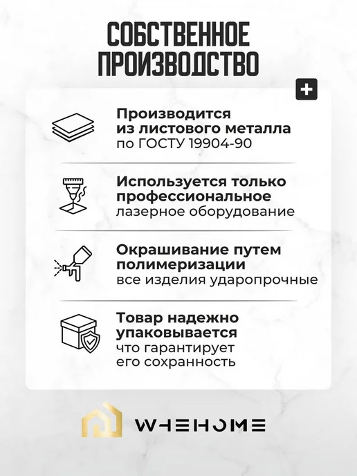 WHEHOME Медальница Танцы, белый, фото 10