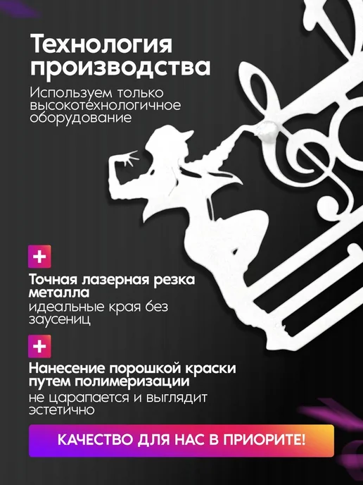 WHEHOME Медальница Танцы, белый, фото 3
