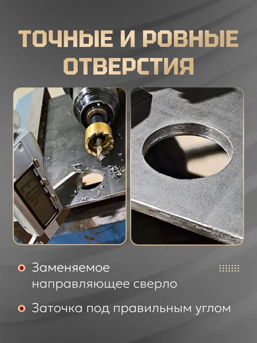 Набор коронок по металлу 16 18 20 25 30 мм, желтый, фото 7