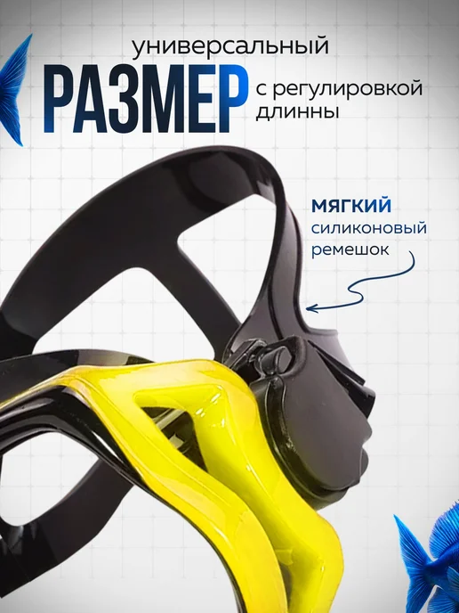 CLIFF SHOP Маска с трубкой для плавания ныряния снорклинга, вариант, фото 2