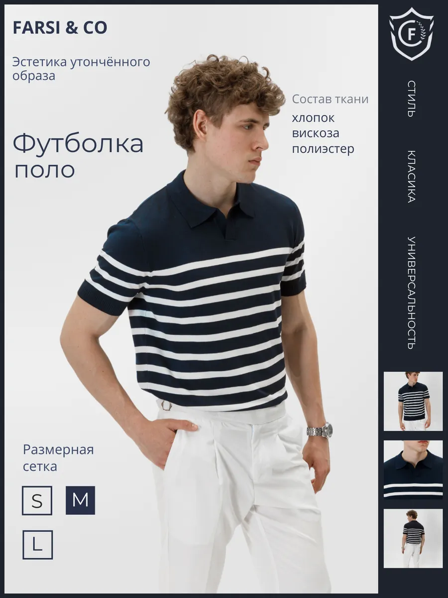 Футболка поло плотная с коротким рукавом Old Money
