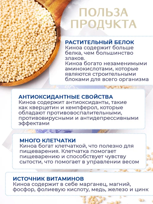 Лаборатория киноа Воздушное киноа «XL ШАРИКИ», 40г, 2 шт, фото 7