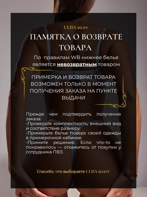 ULBA store Нижнее белье комплект, голубой, фото 6
