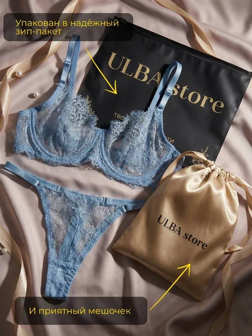 ULBA store Нижнее белье комплект, голубой, фото 8