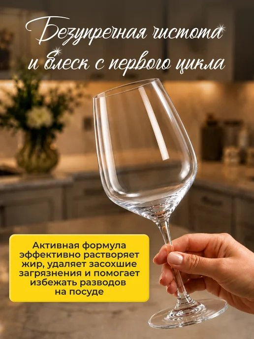Finish Капсулы для посудомоечной машины Финиш лимон, 90 шт, 90 шт, фото 5