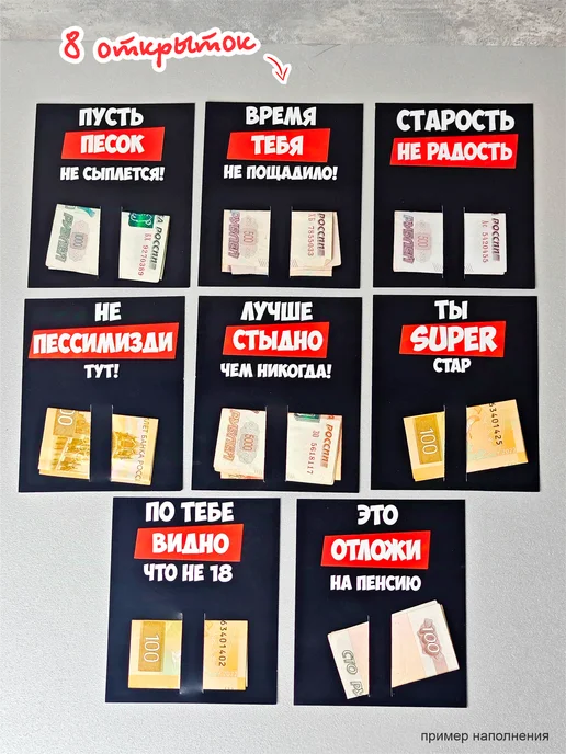 КотНАоБороТ Конверт для денег с днем рождения прикол открытка подруге, черный, фото 3