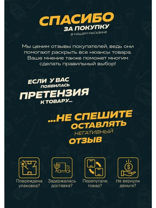 AlternativA Компактный чехол для удилищ 150 см, вариант, фото 7