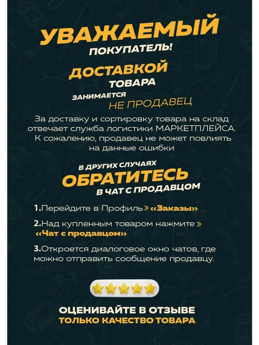 AlternativA Компактный чехол для удилищ 150 см, вариант, фото 8