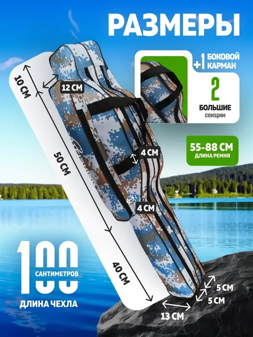 AlternativA Чехол для удилищ водонепроницаемый 100 см, синий, фото 2