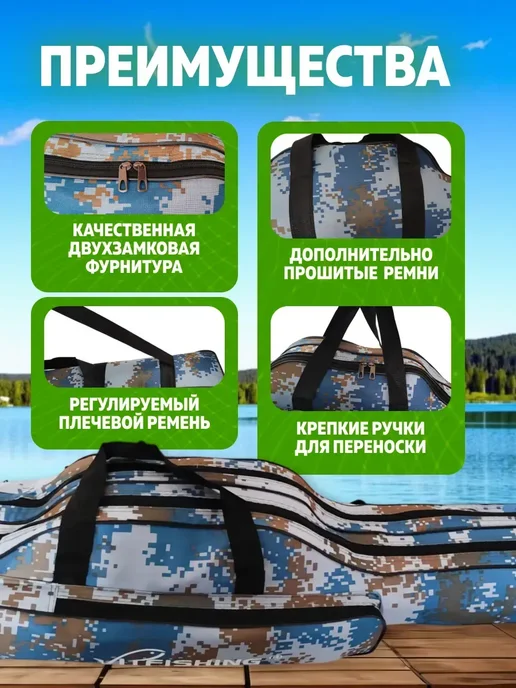AlternativA Чехол для удилищ водонепроницаемый 100 см, синий, фото 4