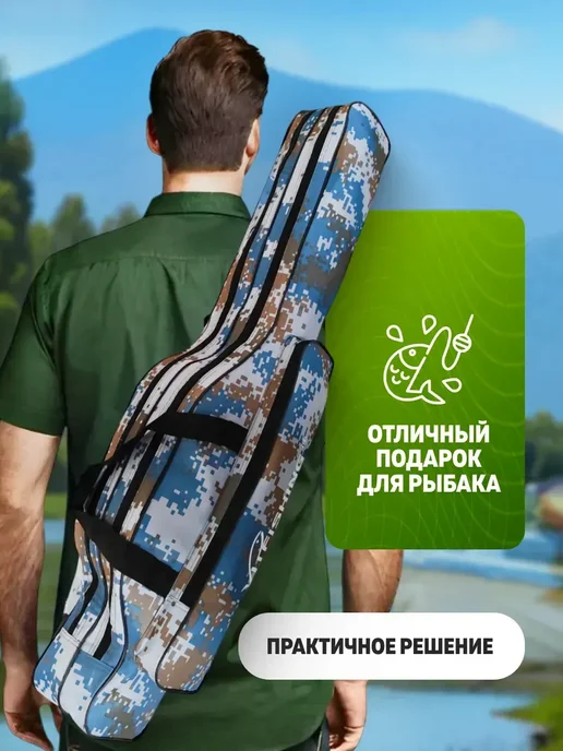 AlternativA Чехол для удилищ водонепроницаемый 100 см, синий, фото 6