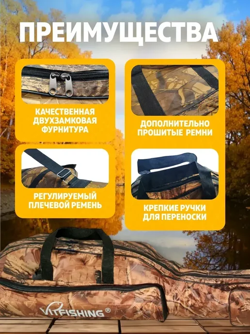 AlternativA Чехол для удилищ, удочек, спиннингов 100 см, коричневый, фото 4