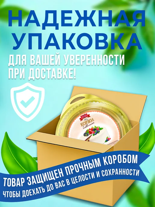 Русский бисквит Коржи для торта Светлый 400г, 400 г, фото 3