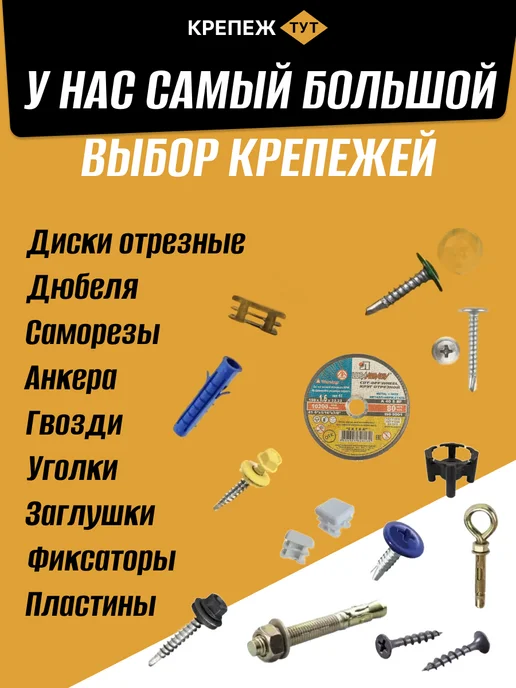 Крепёж ТУТ Заглушка для профильной трубы 20х20 мм внутренняя черная 4шт, 20x20 мм, 4 шт, фото 2