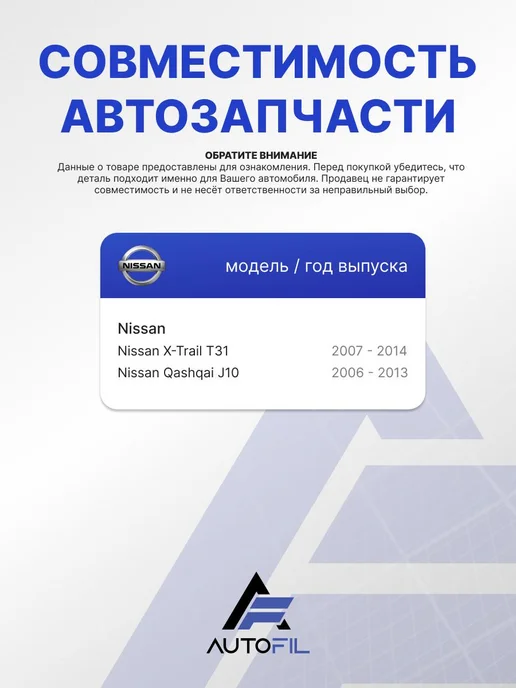 Камера заднего вида Nissan X-Trail T31, вариант, фото 4