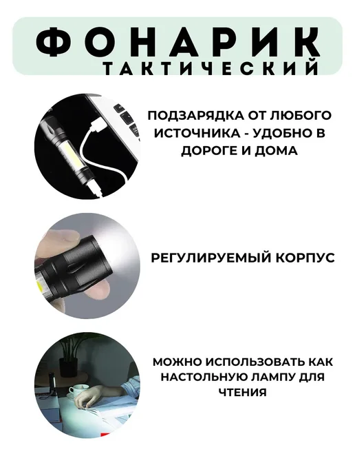 KUDASH Фонарик тактический светодиодный, вариант, фото 3
