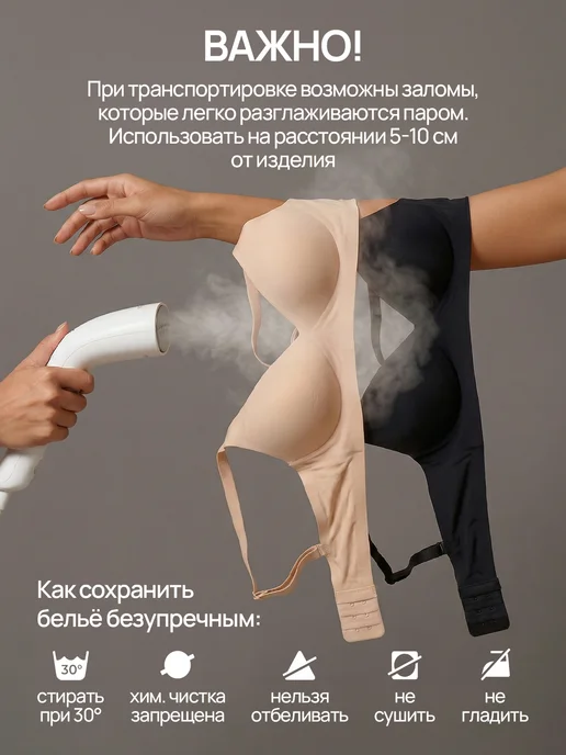 Naked Twins Бюстгальтер бесшовный без косточек и поролона с чашками, черный, фото 7