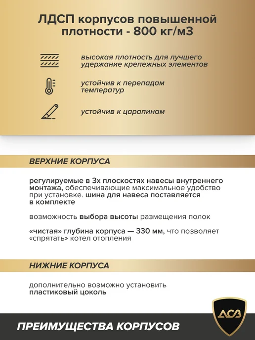 ДСВ Мебель Кухонный гарнитур комплект готовый 180 см, бежевый, фото 6