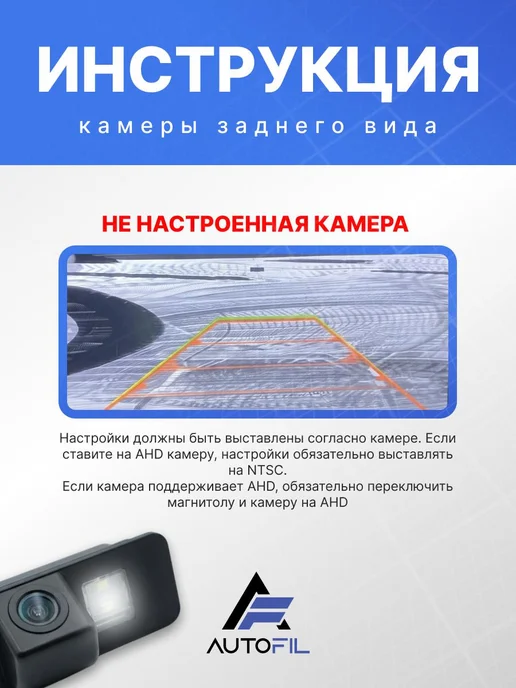 Камера заднего вида Ford Focus 2 Hatchback, вариант, фото 4
