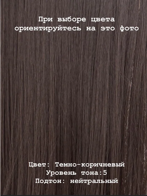HairRescue Биопротеиновые волосы на монолентах, 150 г, 70 см, 150 г, фото 4