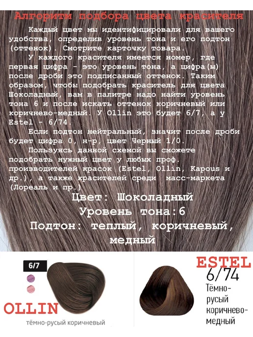 HairRescue Биопротеиновые волосы на монолентах, 150 г, 70 см, 150 г, фото 5