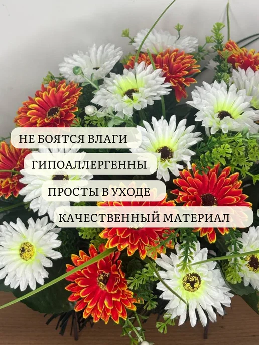 ArtBou Полянка ритуальная. Корзина. Венок На кладбище. Гербера, оранжевый, фото 2