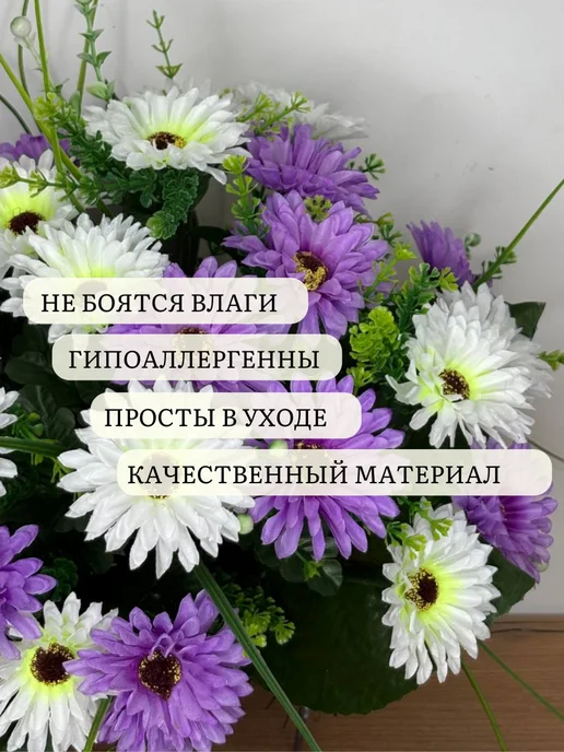 ArtBou Полянка ритуальная. Корзина. Венок На кладбище. Гербера, фиолетовый, фото 2