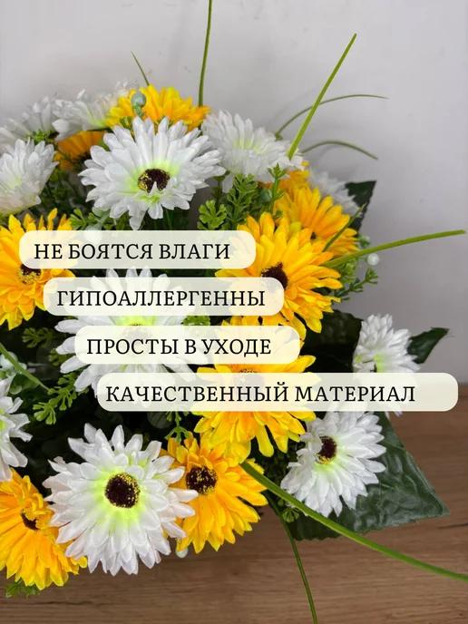 ArtBou Полянка ритуальная. Корзина. Венок На кладбище. Гербера, желтый, фото 2