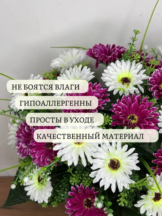 ArtBou Полянка ритуальная. Корзина. Венок На кладбище. Гербера, красный, фото 2