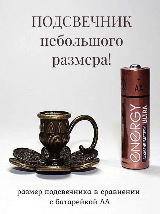 Елисавета Металлический подсвечник с ручкой, желтый, фото 2