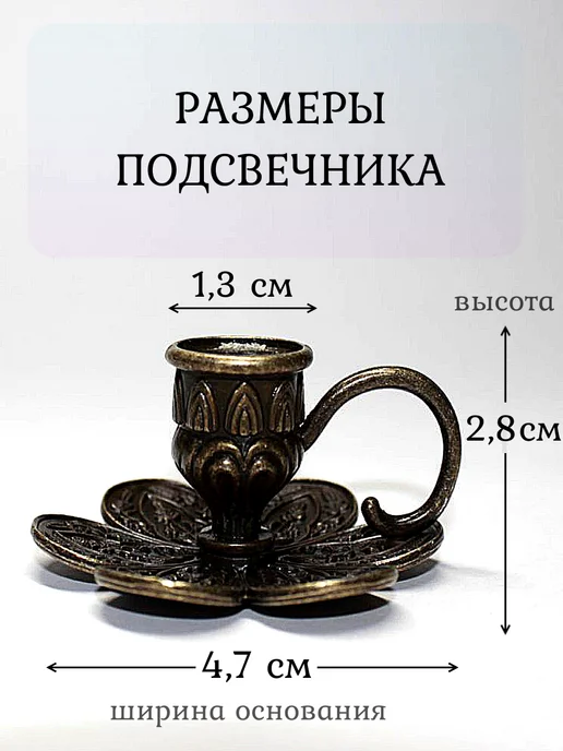 Елисавета Металлический подсвечник с ручкой, желтый, фото 3