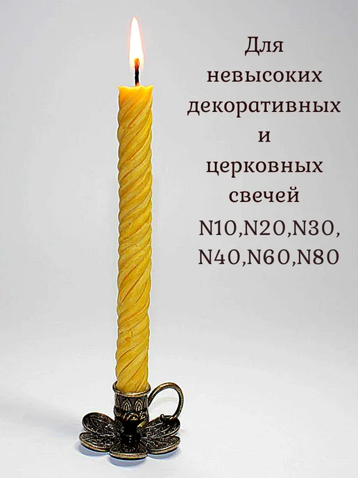 Елисавета Металлический подсвечник с ручкой, желтый, фото 4