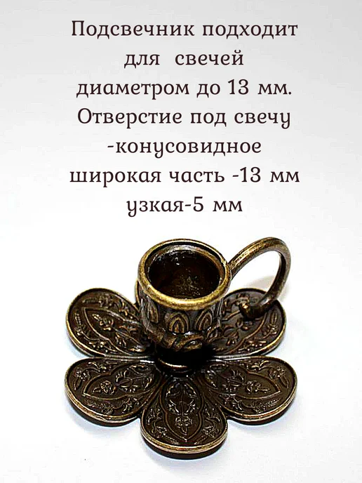 Елисавета Металлический подсвечник с ручкой, желтый, фото 5