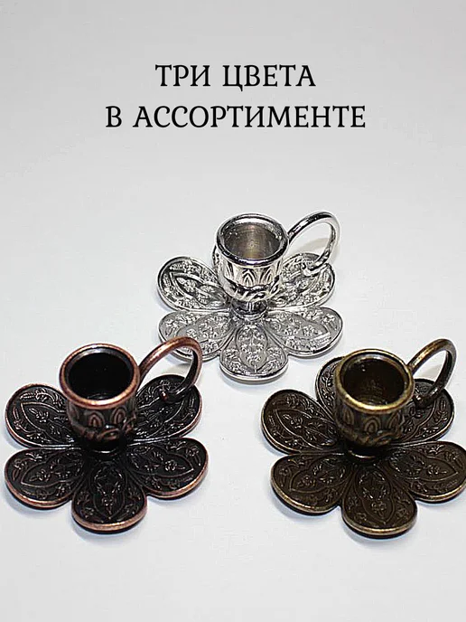 Елисавета Металлический подсвечник с ручкой, желтый, фото 6