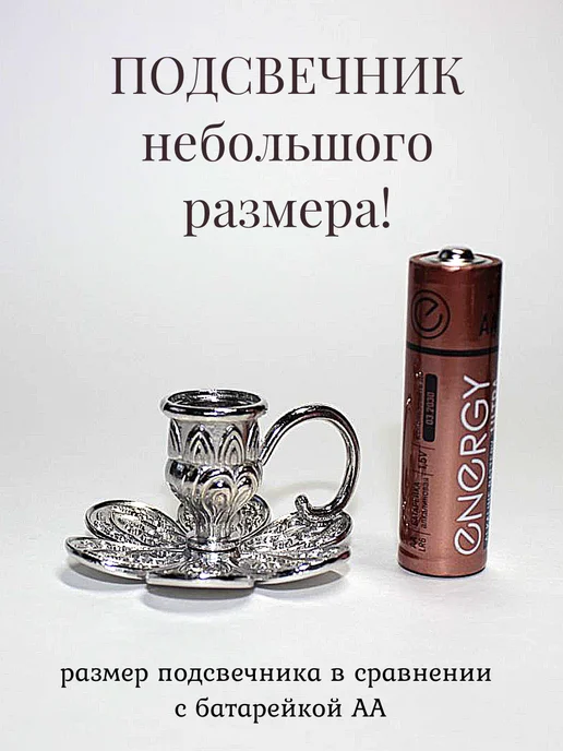 Елисавета Металлический подсвечник с ручкой, серый, фото 2