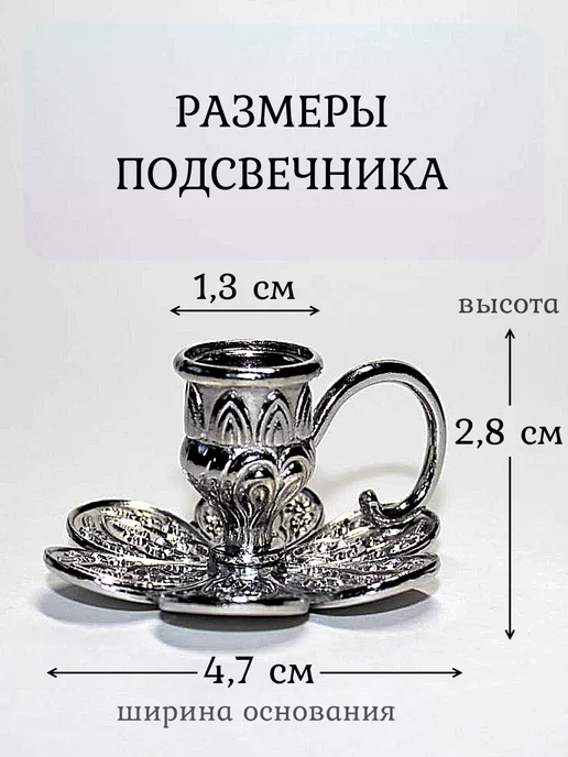 Елисавета Металлический подсвечник с ручкой, серый, фото 3