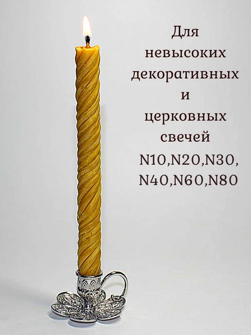 Елисавета Металлический подсвечник с ручкой, серый, фото 4
