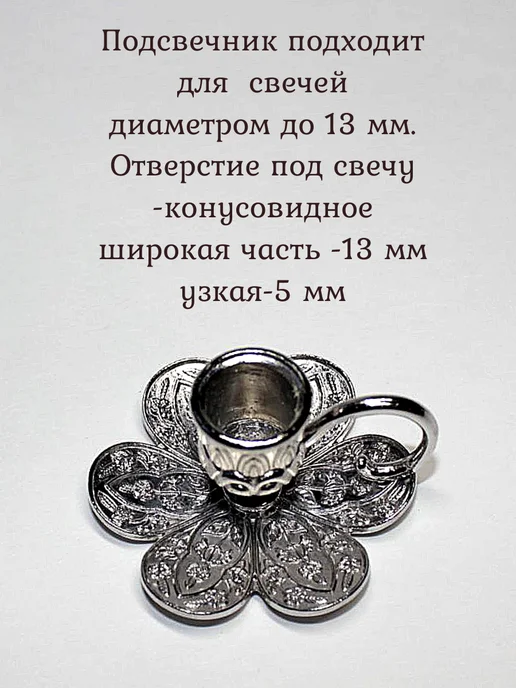 Елисавета Металлический подсвечник с ручкой, серый, фото 5